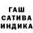 Меф мука Shanikwa