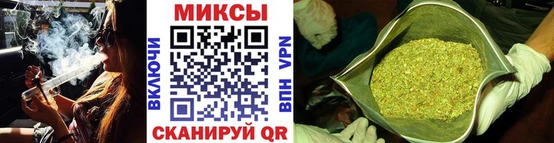 БУТИРАТ буратино  Усть-Илимск 