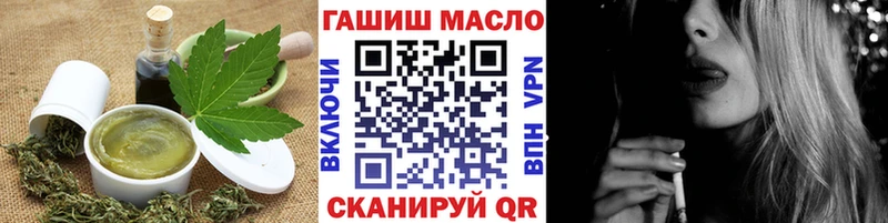 MEGA зеркало  Усть-Илимск  Еда ТГК конопля 