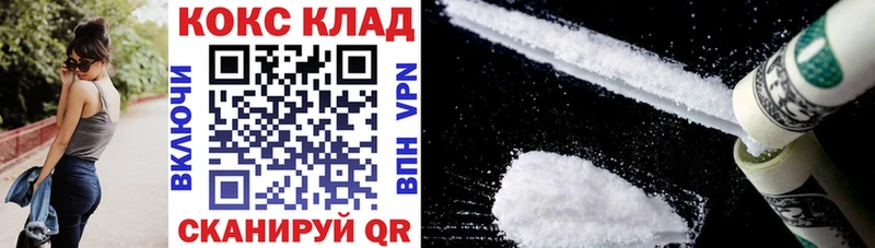 COCAIN Перу  Усть-Илимск 