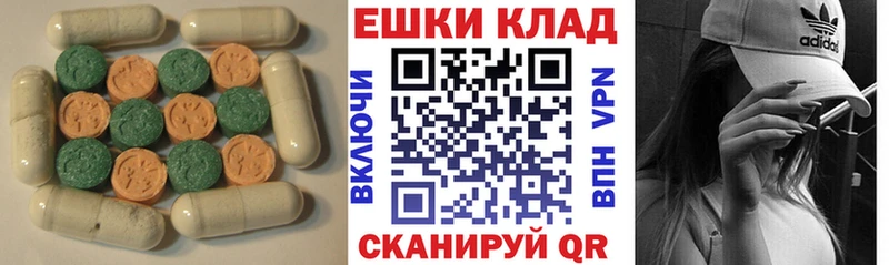 наркотики  Усть-Илимск  Экстази VHQ 