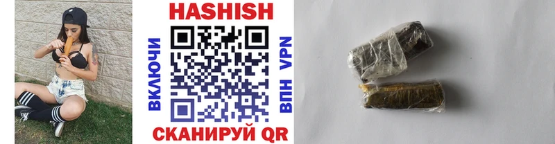 ГАШИШ 40% ТГК  MEGA ТОР  Усть-Илимск 
