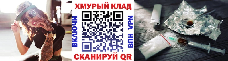 цена наркотик  нарко площадка телеграм  OMG рабочий сайт  Героин Heroin  Усть-Илимск 