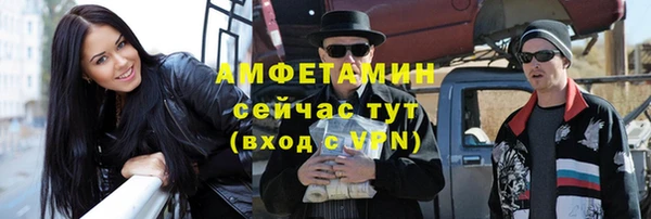 сатива Алексин
