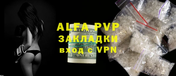 меф VHQ Приозерск