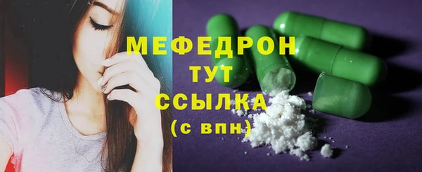 метамфетамин Протвино