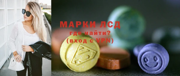 первитин Абаза