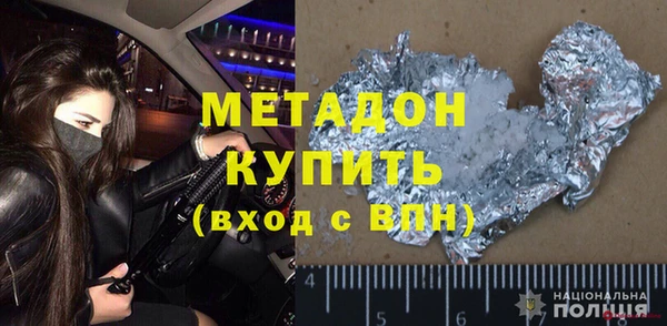 метамфетамин Протвино