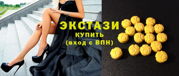 PSILOCYBIN Пролетарск
