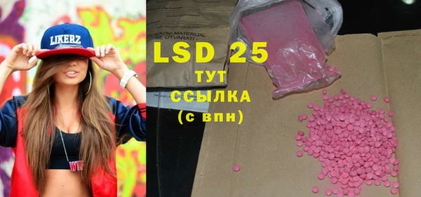 сатива Алексин