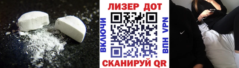 ЛСД экстази ecstasy  цена   мега tor  Усть-Илимск 