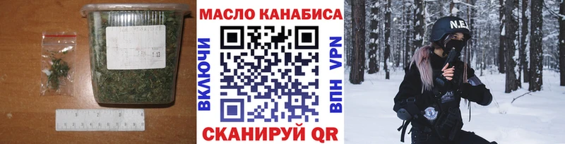 ТГК Wax  как найти закладки  Усть-Илимск 