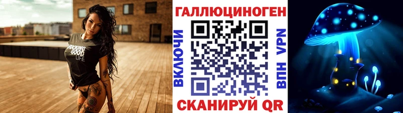 Псилоцибиновые грибы Magic Shrooms  наркота  МЕГА ссылки  Усть-Илимск 